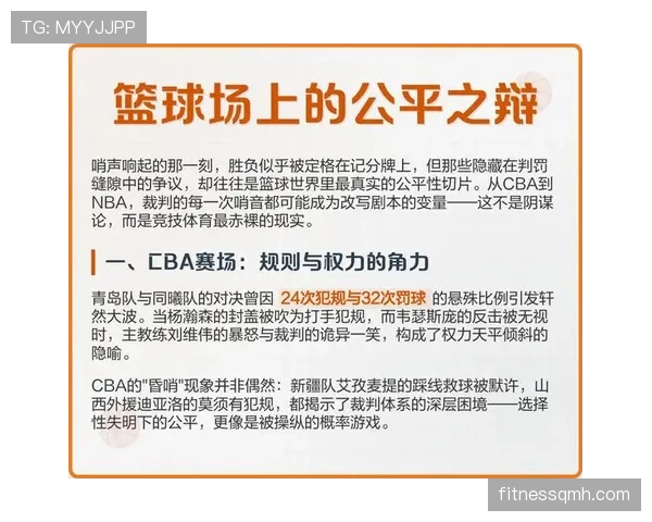 篮球边线发球规则详解:了解其具体判罚与执行细节 篮球边线发球规则详解:了解其具体判罚与执行细节