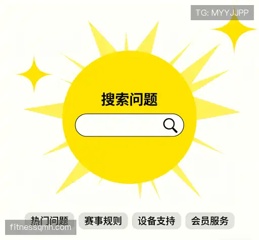 解答导航